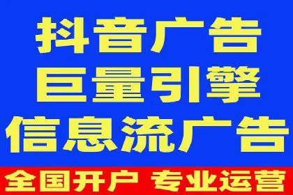 百度竞价广告代运营助力某科技公司实现精准营销