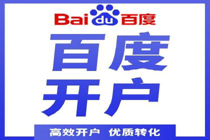信息流广告投放成功案例分析