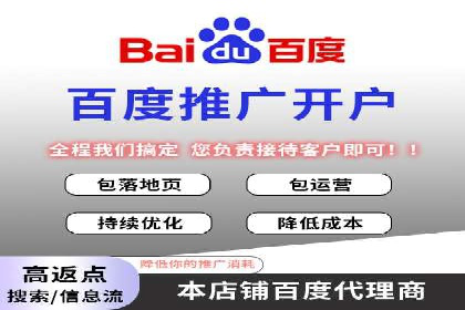 从零开始：教你如何利用百度推广赚钱