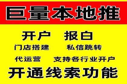 百度推广实战：案例分享与效果评估